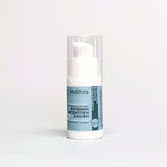 Βοτανική Αντισηπτική αλοιφή 15ml