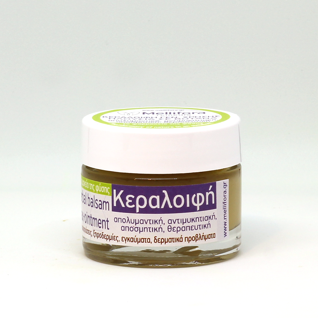 Κεραλοιφή θεραπευτικών βοτάνων