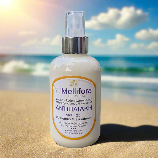 Sunblocking Emulsion