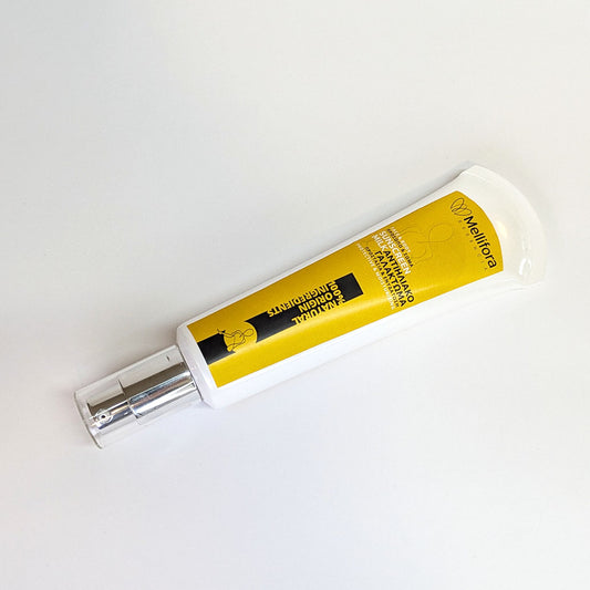 Γαλάκτωμα Ημέρας Ενισχυμένη Προστασία