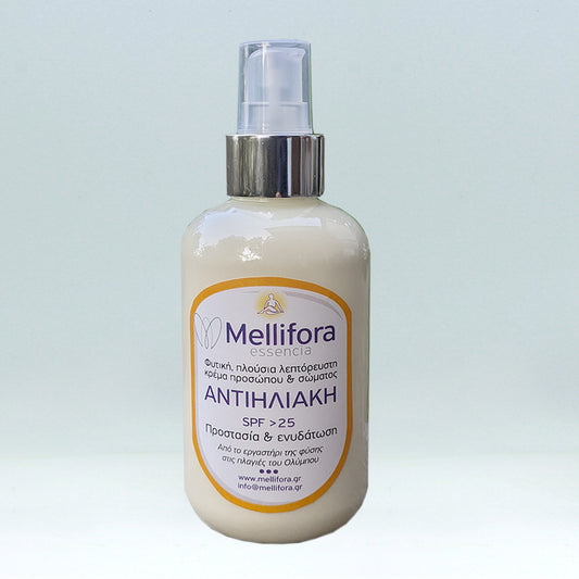 Sunblocking Emulsion