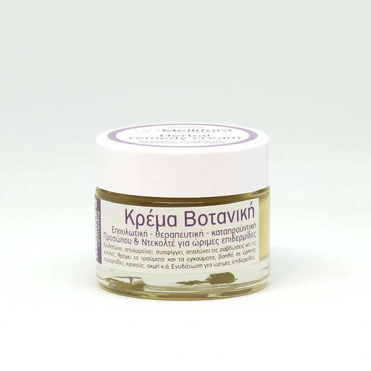 Herbal Remedy Night Cream