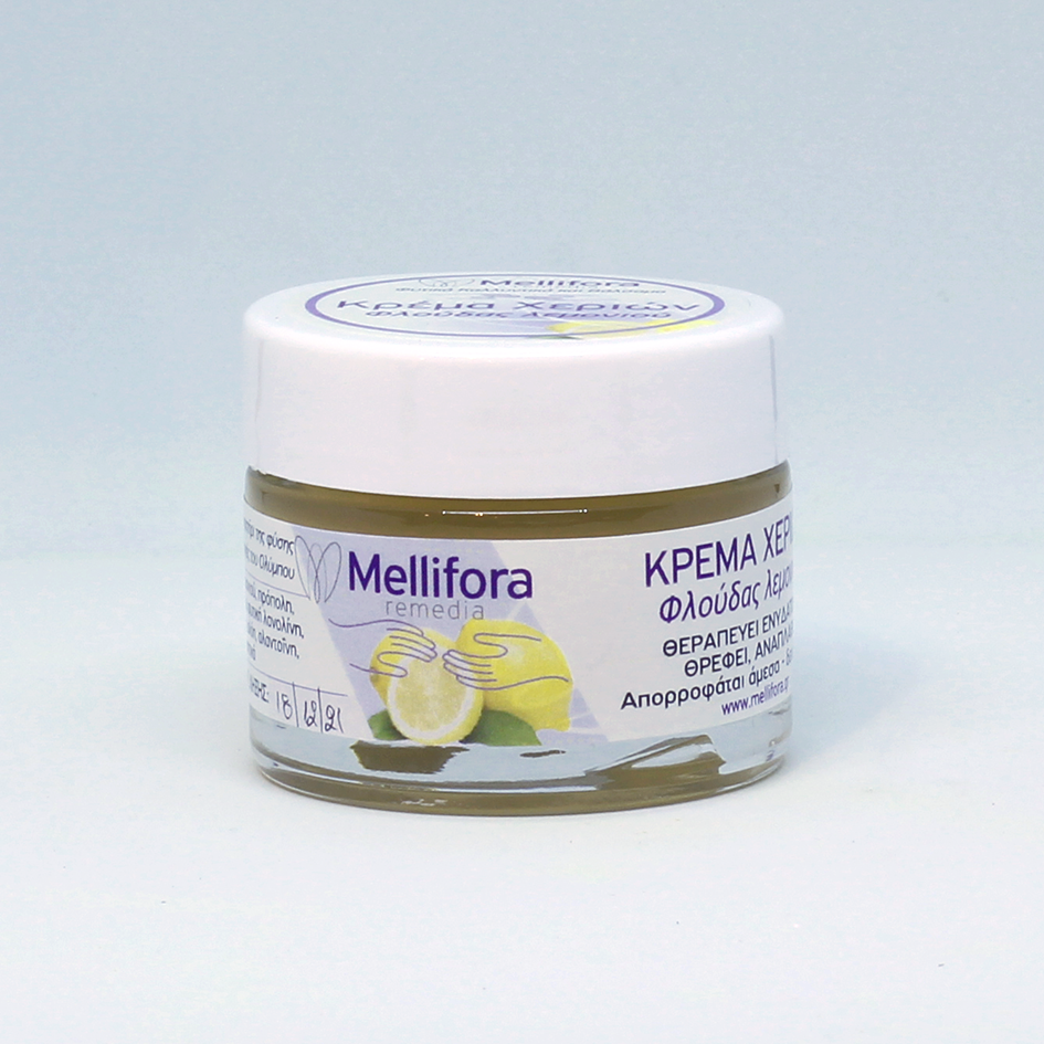 Lemon Peel Hand Cream